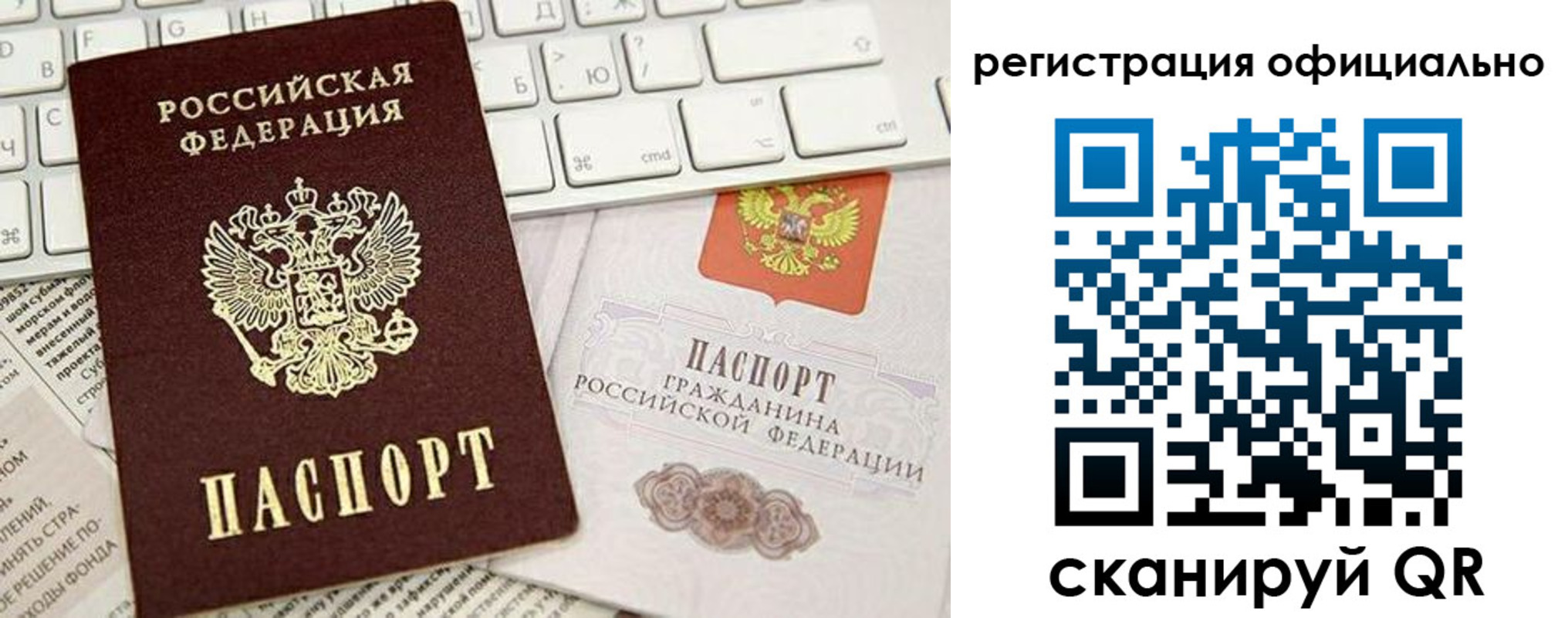 временная регистрация адрес в Порхове