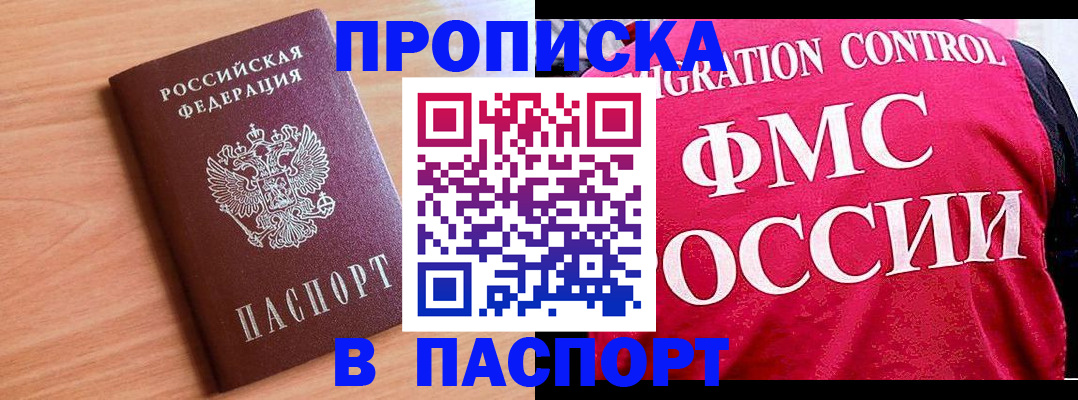 форма 3 в Порхове