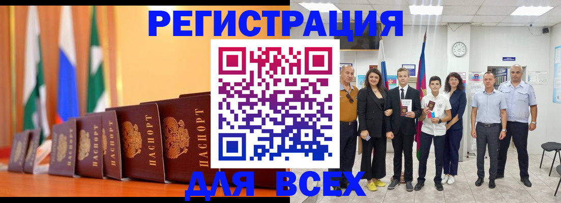 временная регистрация госуслуги в Порхове